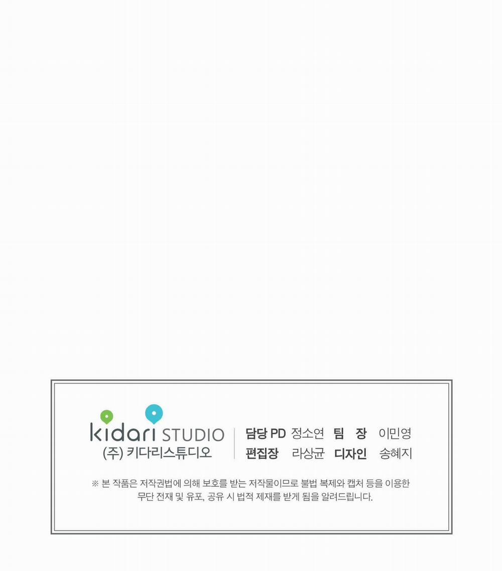 Tuyển Tập Kỳ Nghỉ Dưỡng Nóng Bỏng 7 trang 76