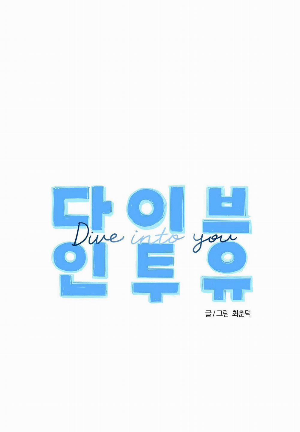 Tuyển Tập Manhwa Dằm Khăm 14 -Dive Into 0 1 trang 67