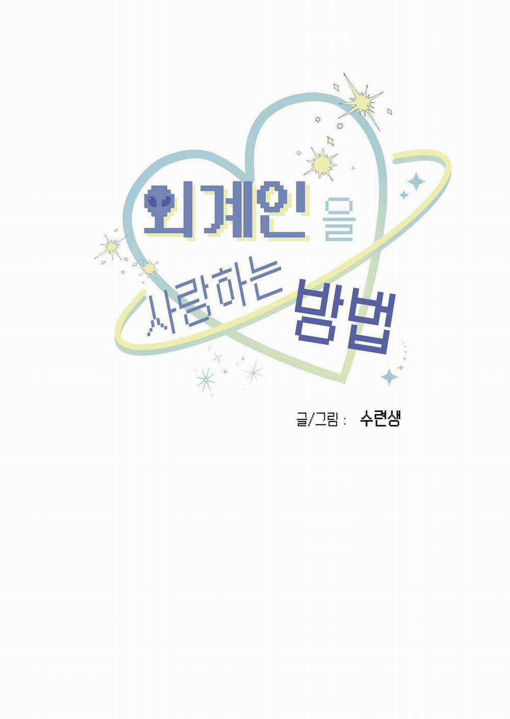 Tuyển Tập Manhwa Dằm Khăm 5 -Cách yêu 6 trang 11