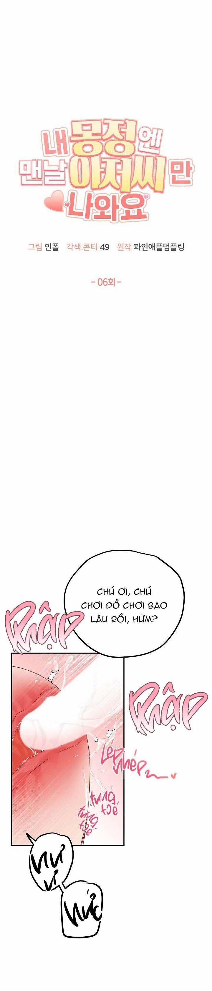 Tuyển Tập Manhwa Dằm Khăm 52 trang 10