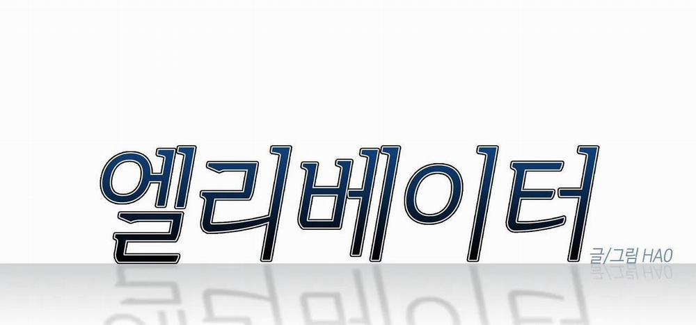 Tuyển tập manhwa người lớn 1.2 trang 4