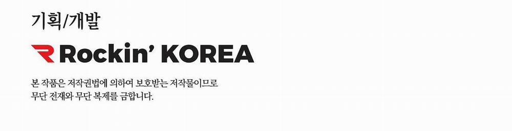 Tuyển tập manhwa người lớn 1.2 trang 97