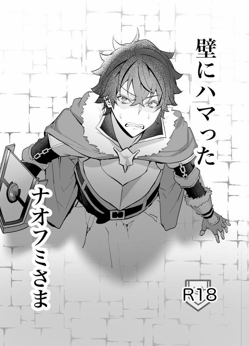 Tuyển Tập Mông Dính Tường 7 trang 0