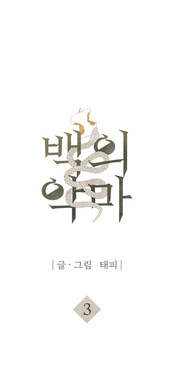 TUYỂN TẬP NGỰC BỰ, CUNG KHỦ CỦA NHÀ KIM 13 ÁC MA 3 trang 0