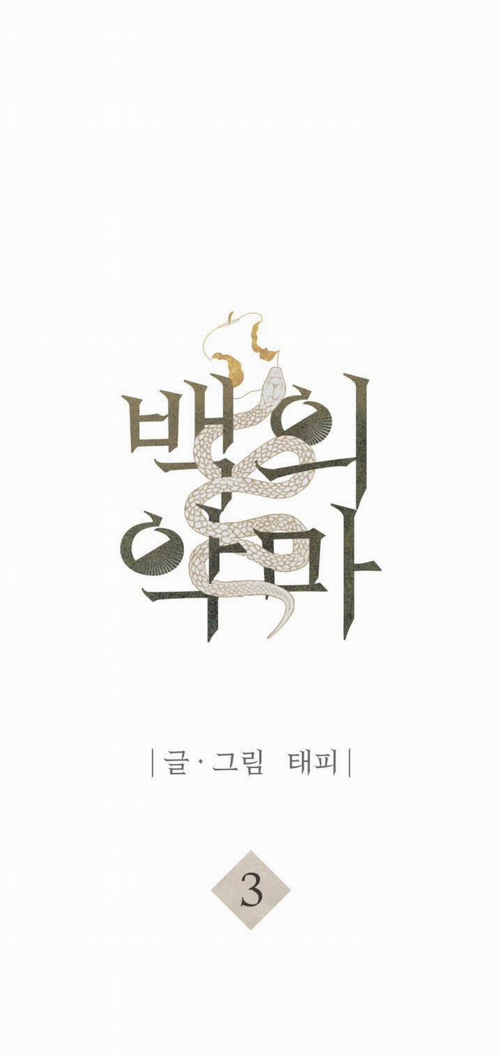 TUYỂN TẬP NGỰC BỰ, CUNG KHỦ CỦA NHÀ KIM 13 trang 0