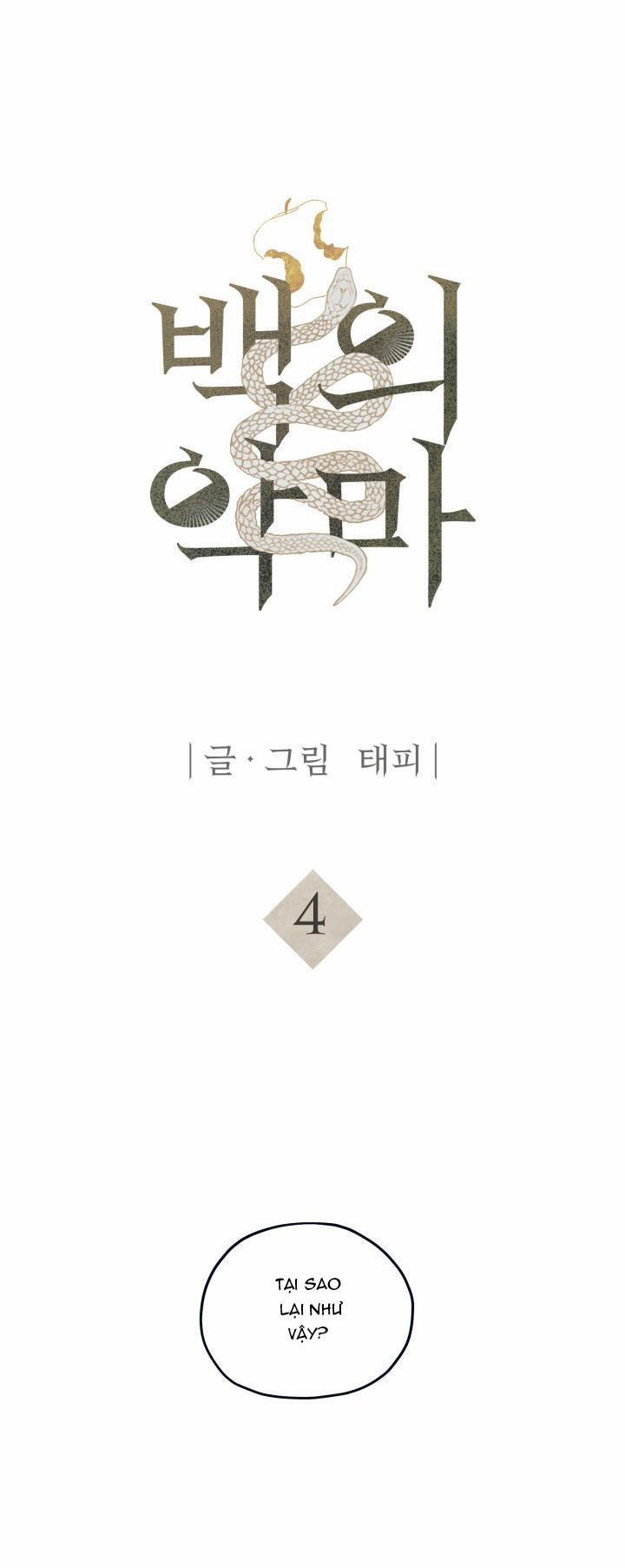 TUYỂN TẬP NGỰC BỰ, CUNG KHỦ CỦA NHÀ KIM 14 ÁC MA 4 trang 0