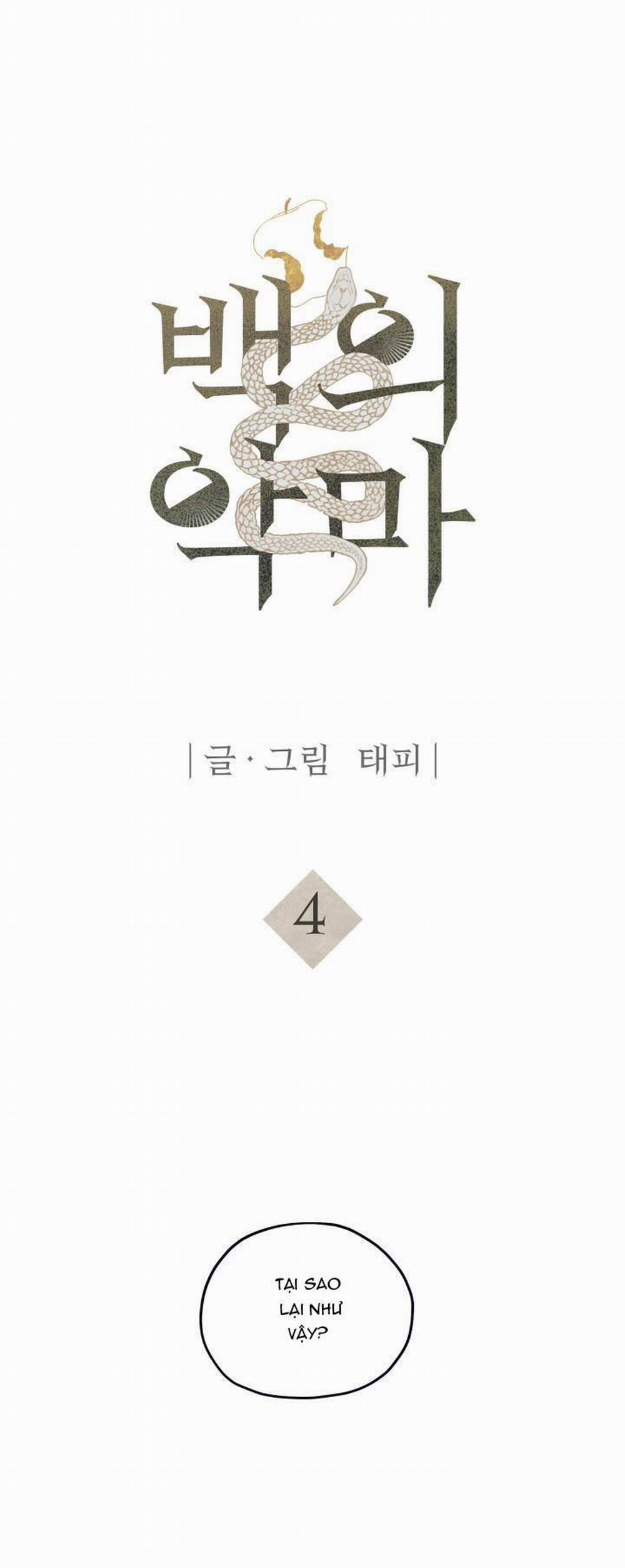 TUYỂN TẬP NGỰC BỰ, CUNG KHỦ CỦA NHÀ KIM 14 trang 0