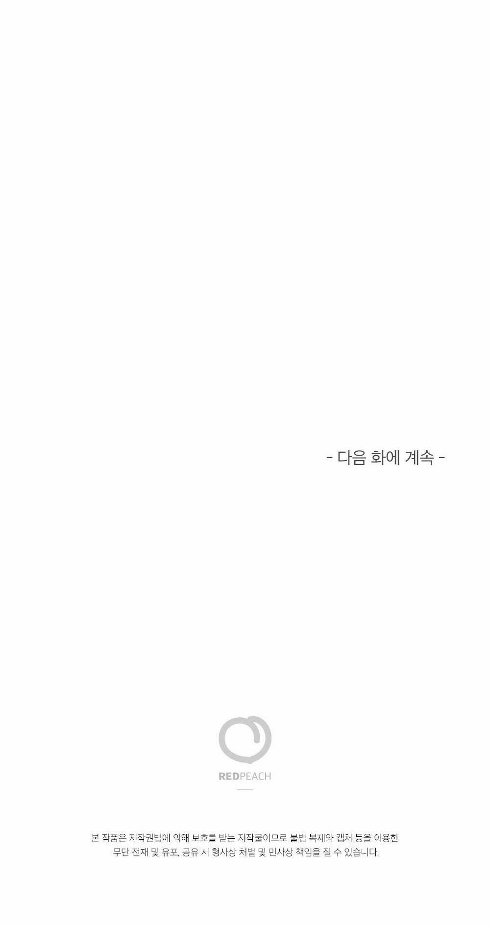 TUYỂN TẬP NGỰC BỰ, CUNG KHỦ CỦA NHÀ KIM 33 ZÚ 1 trang 50