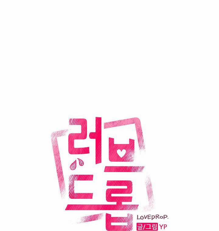 TUYỂN TẬP NGỰC BỰ, CUNG KHỦ CỦA NHÀ KIM 4 LOVE DROP 1 trang 8