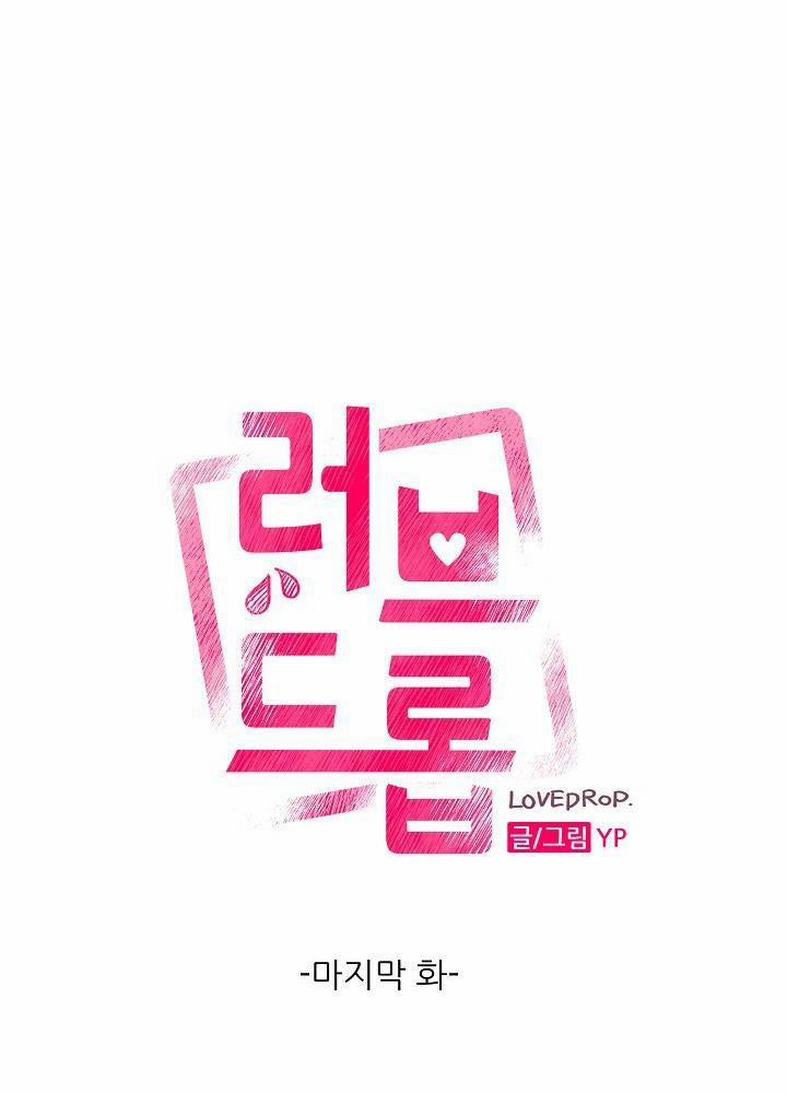 TUYỂN TẬP NGỰC BỰ, CUNG KHỦ CỦA NHÀ KIM 7 LOVE DROP 4 trang 31