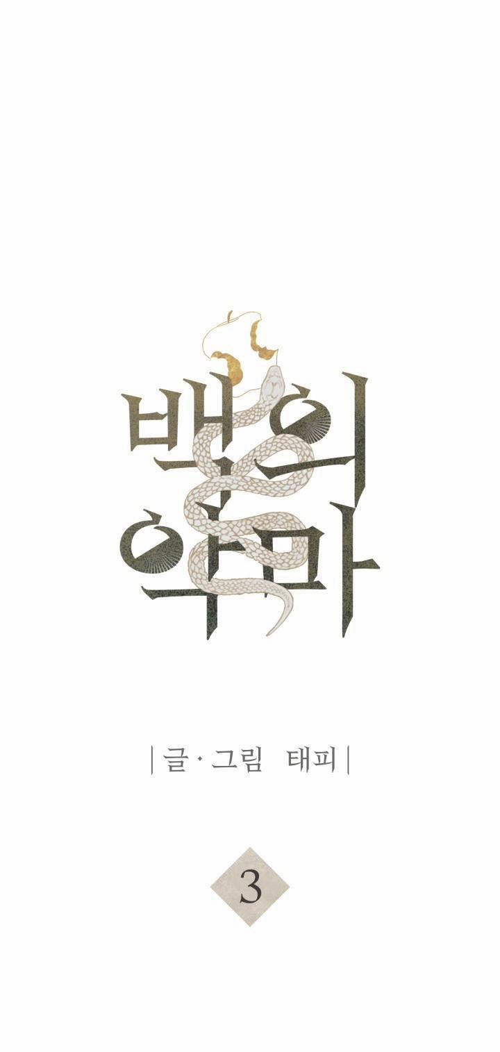 Tuyển Tập Ngực Bự Mlem - BDSM Của Nhà Kim 13 trang 1