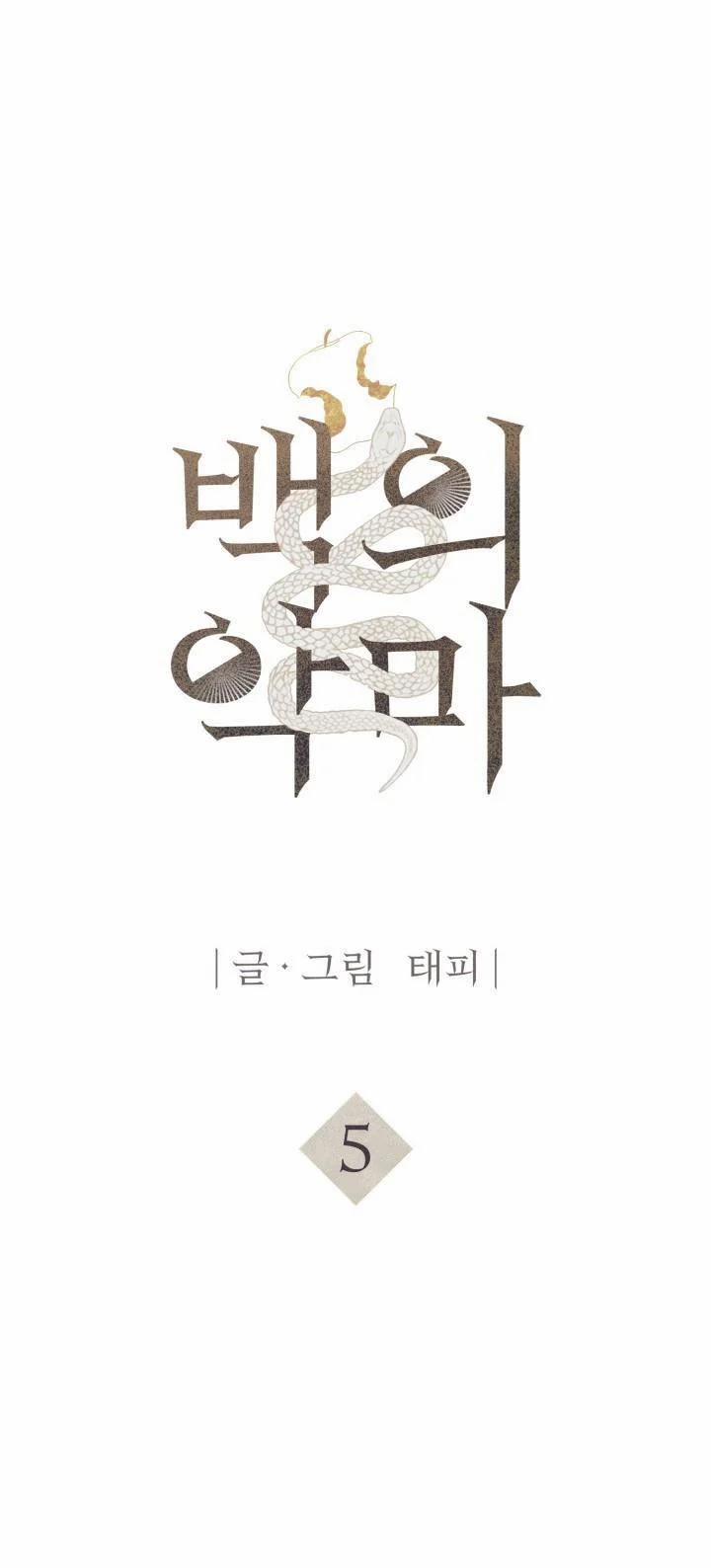 Tuyển Tập Ngực Bự Mlem - BDSM Của Nhà Kim 15 trang 1