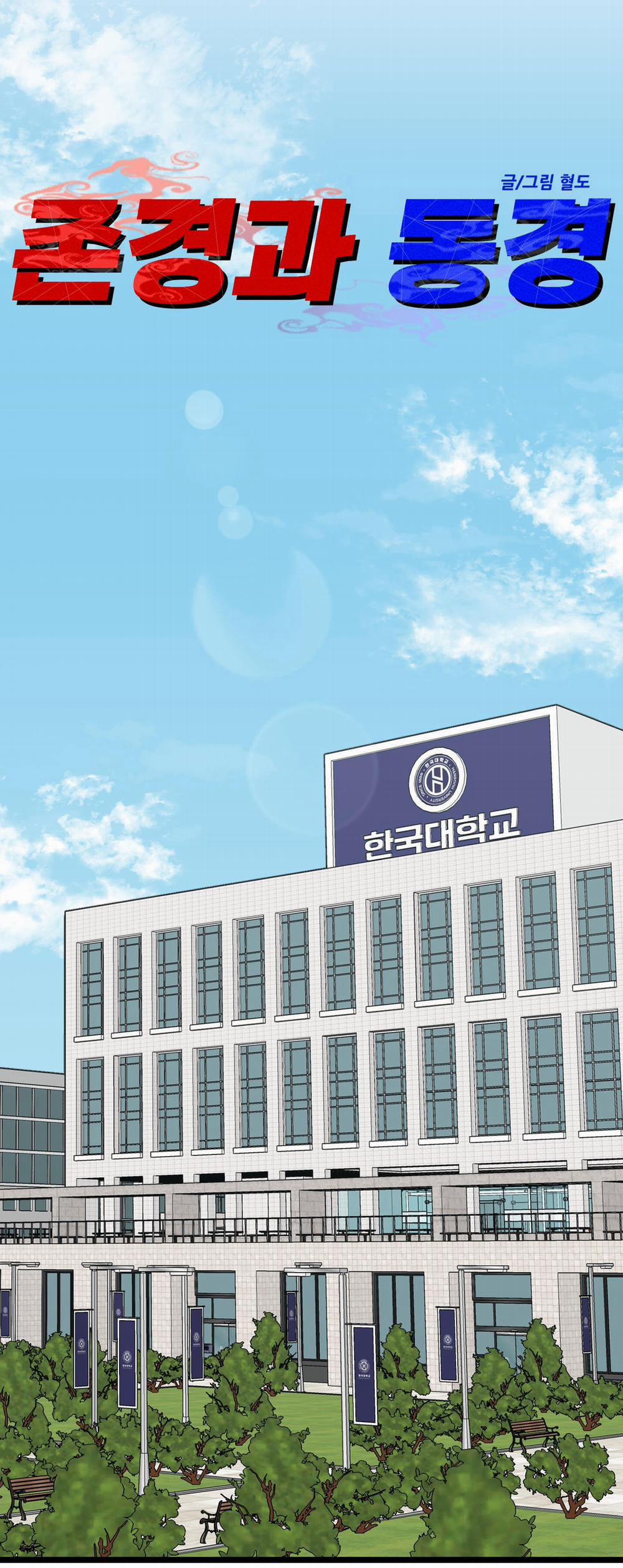 Tuyển Tập Ngực Bự Mlem - BDSM Của Nhà Kim 163.2 trang 27