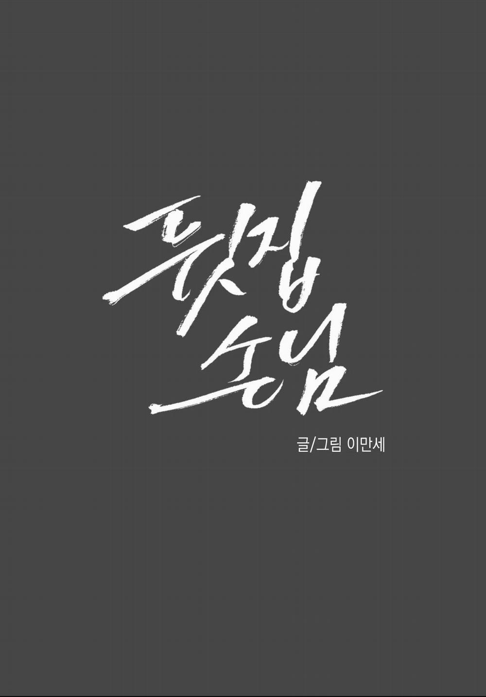 Tuyển Tập Ngực Bự Mlem - BDSM Của Nhà Kim 164.3 trang 1