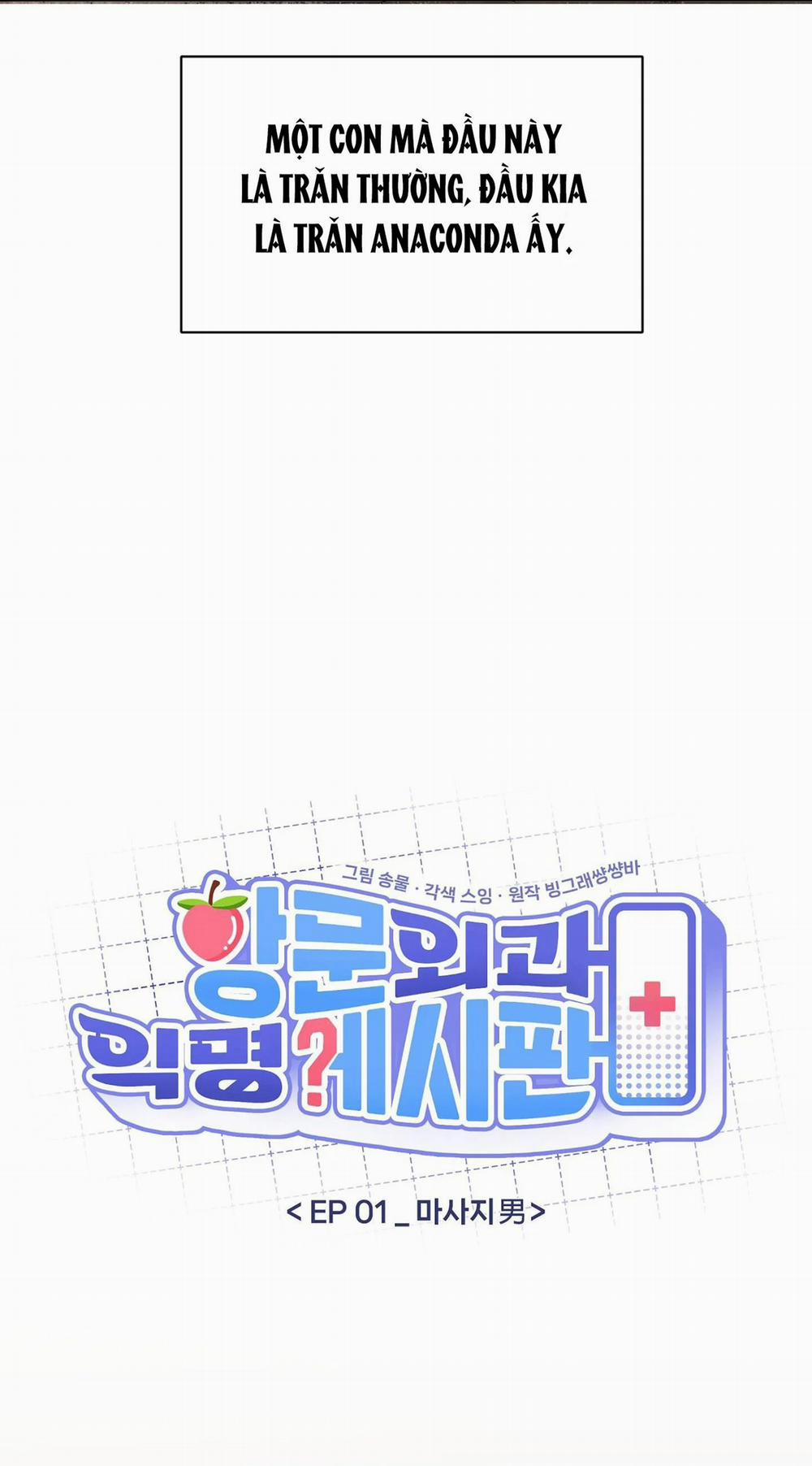 Tuyển Tập Ngực Bự Mlem - BDSM Của Nhà Kim 165.4 trang 3