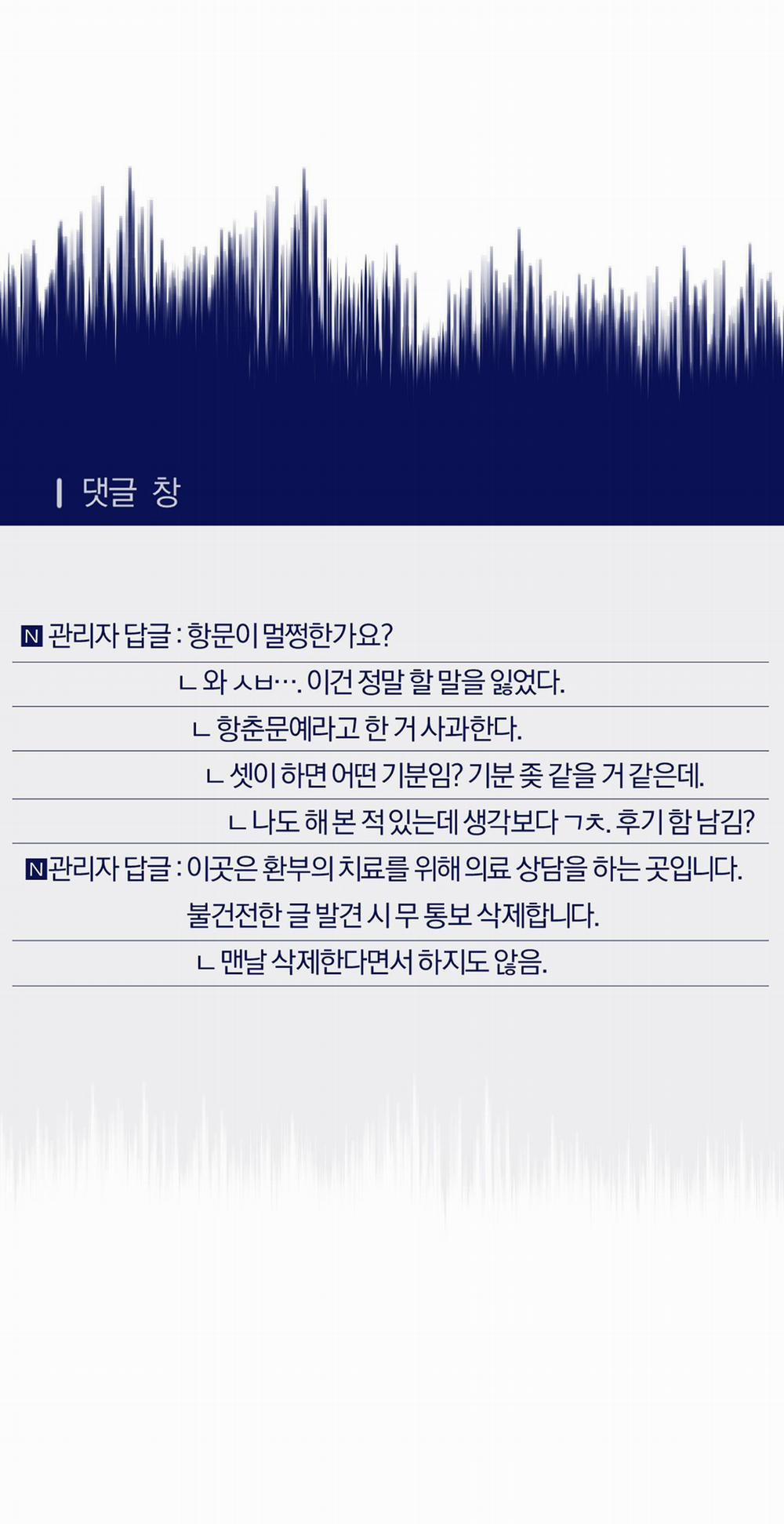 Tuyển Tập Ngực Bự Mlem - BDSM Của Nhà Kim 165.4 trang 51