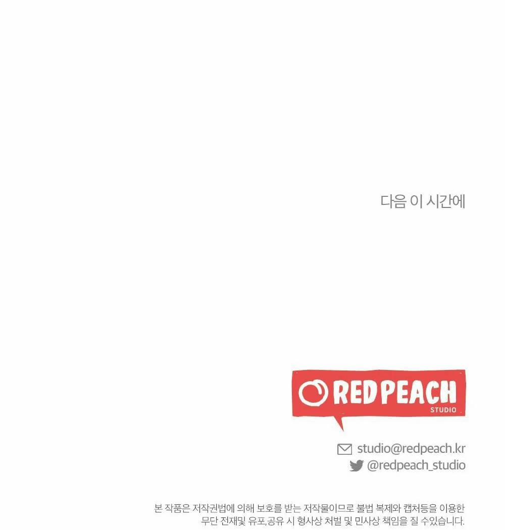 Tuyển Tập Ngực Bự Mlem - BDSM Của Nhà Kim 38 trang 70