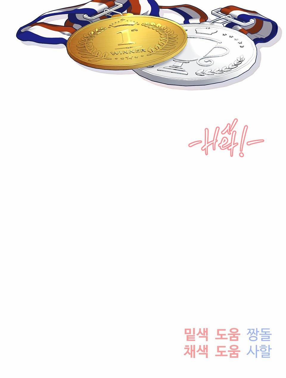 Tuyển Tập Ngực Bự Mlem - BDSM Của Nhà Kim 91 trang 27