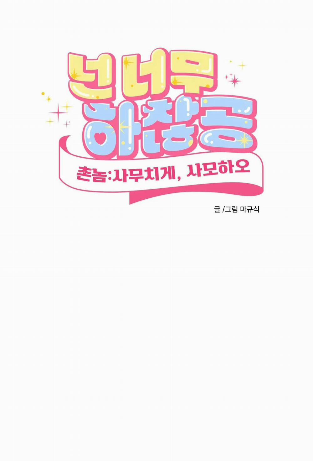 Tuyển Tập Ngực Bự Mlem - BDSM Của Nhà Kim 92 trang 17