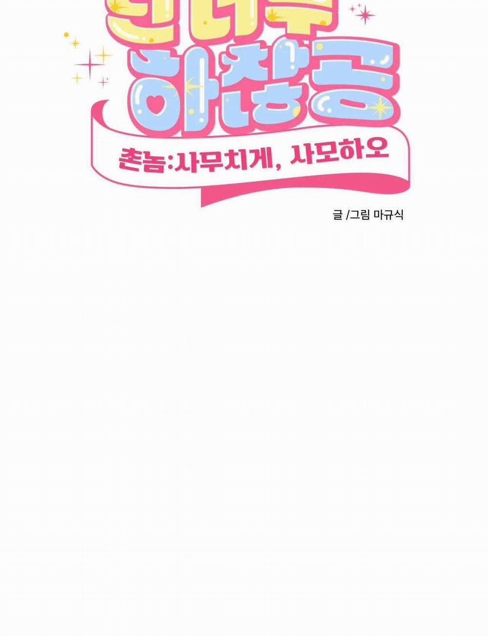 Tuyển Tập Ngực Bự Mlem - BDSM Của Nhà Kim 93 trang 5