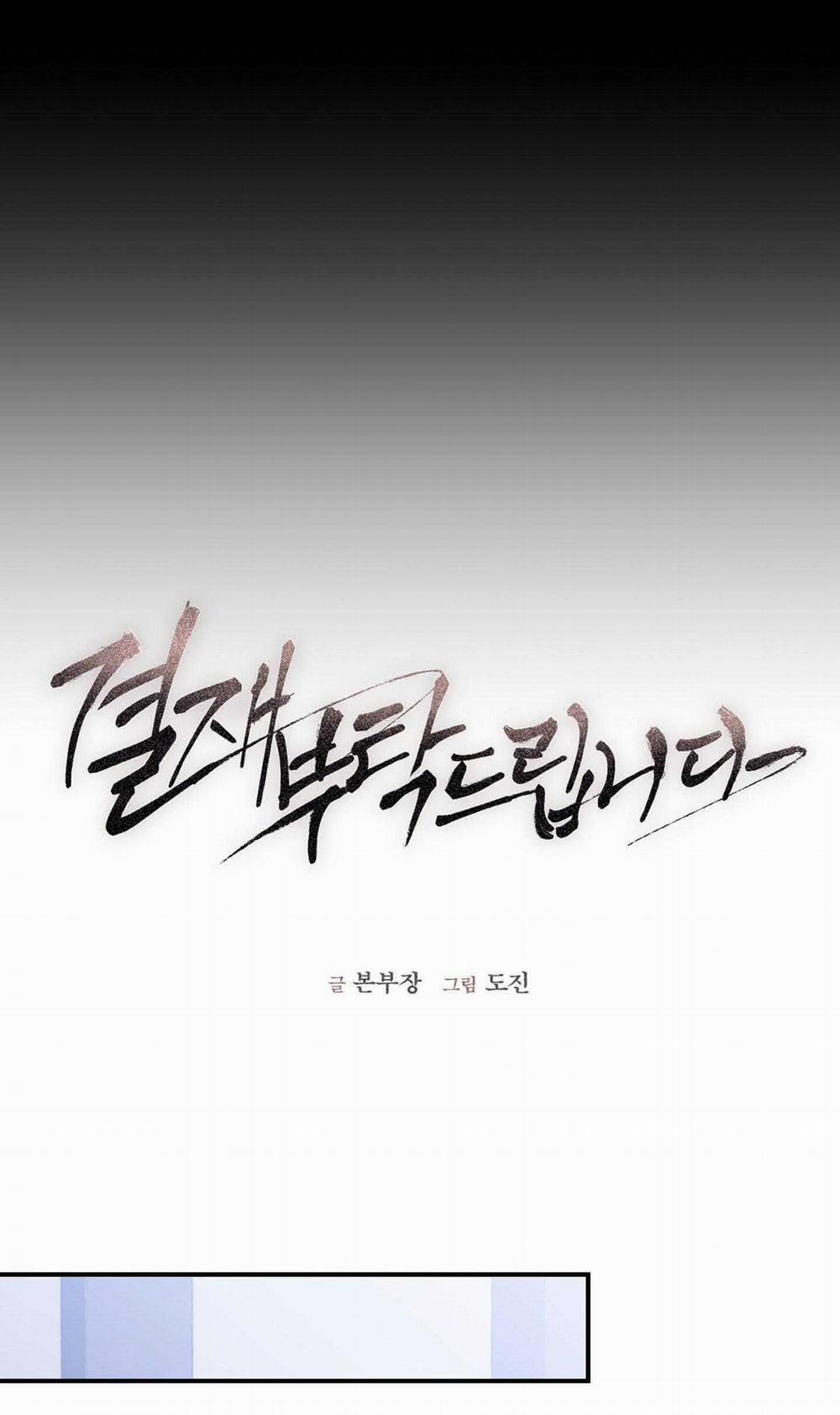 TUYỂN TẬP NHẤT THỤ ĐA CÔNG CỦA NHÀ KIM 25.4 trang 12