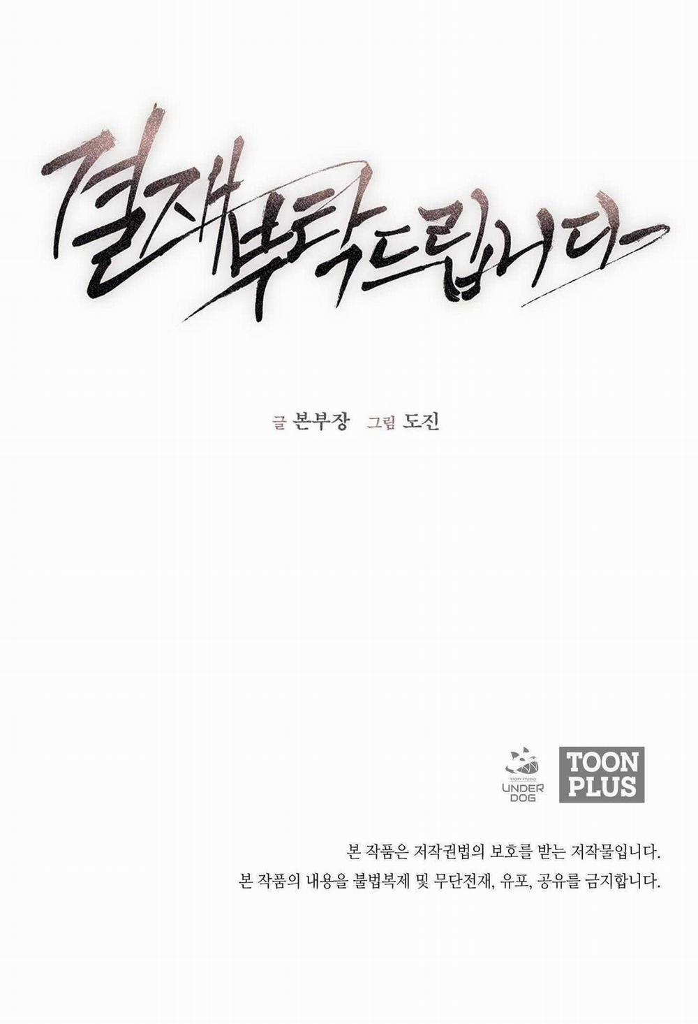 TUYỂN TẬP NHẤT THỤ ĐA CÔNG CỦA NHÀ KIM 25.5 trang 55