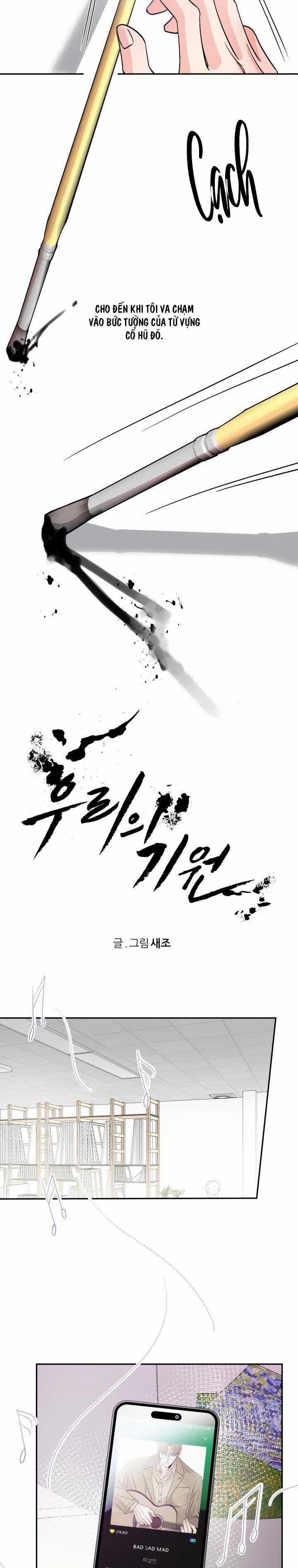 TUYỂN TẬP NHẤT THỤ ĐA CÔNG CỦA NHÀ KIM 26.1 trang 2