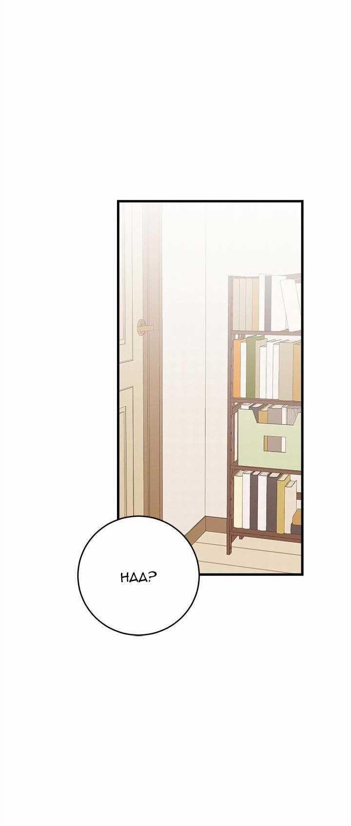 TUYỂN TẬP NHẤT THỤ ĐA CÔNG CỦA NHÀ KIM 29.7 trang 31