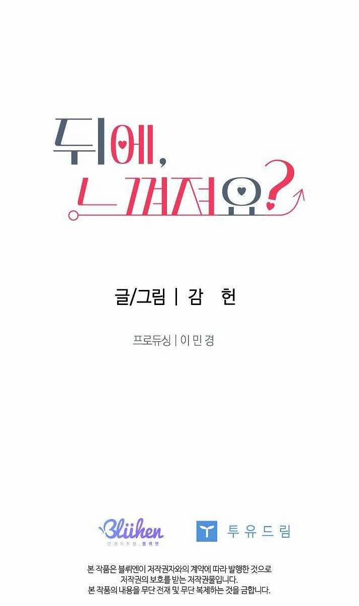 TUYỂN TẬP NHẤT THỤ ĐA CÔNG CỦA NHÀ KIM 30.2 trang 57