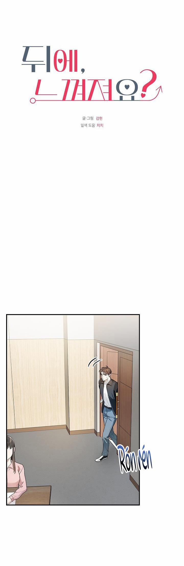 TUYỂN TẬP NHẤT THỤ ĐA CÔNG CỦA NHÀ KIM 30.3 Đằng sau sướng3 trang 3