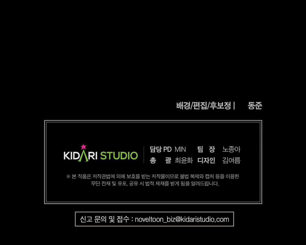 TUYỂN TẬP NHẤT THỤ ĐA CÔNG CỦA NHÀ KIM 33.2 ACT OUT 2 trang 138