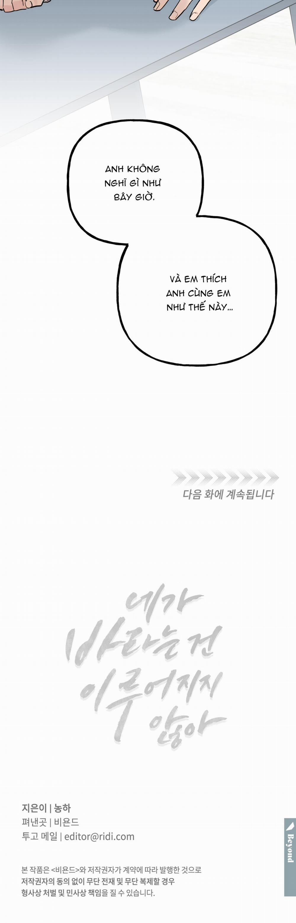 Tuyển Tập Nhiều Bộ Manhwa Xôi Thịt 2 trang 49