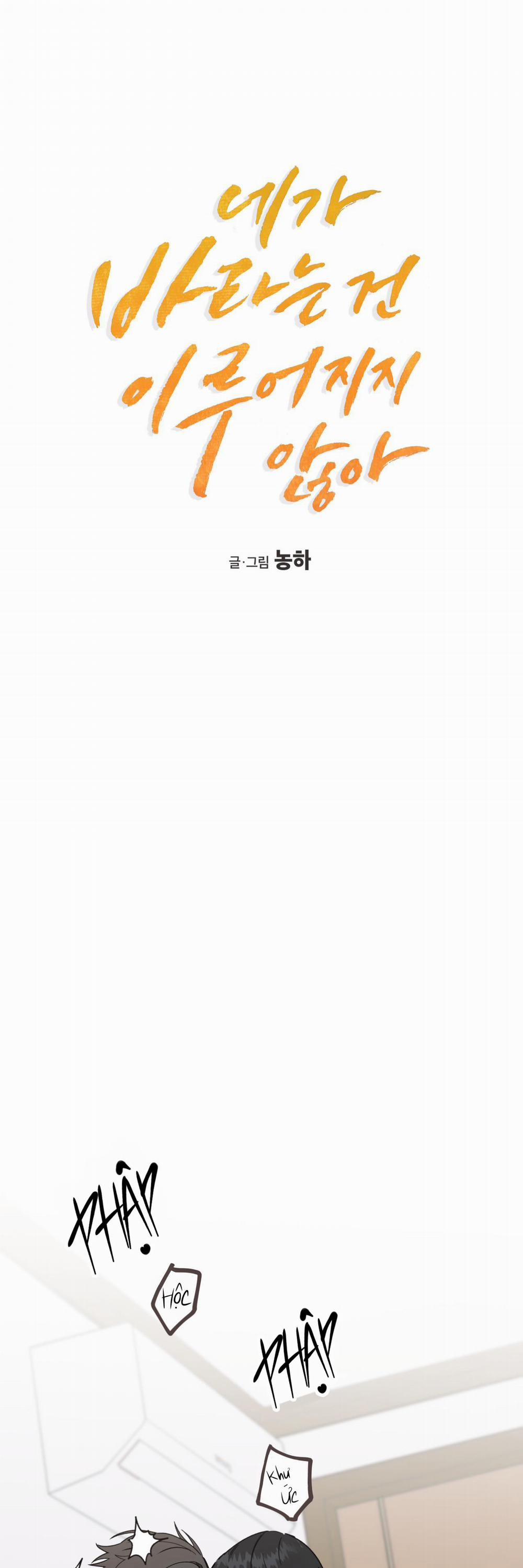 Tuyển Tập Nhiều Bộ Manhwa Xôi Thịt 3 trang 5