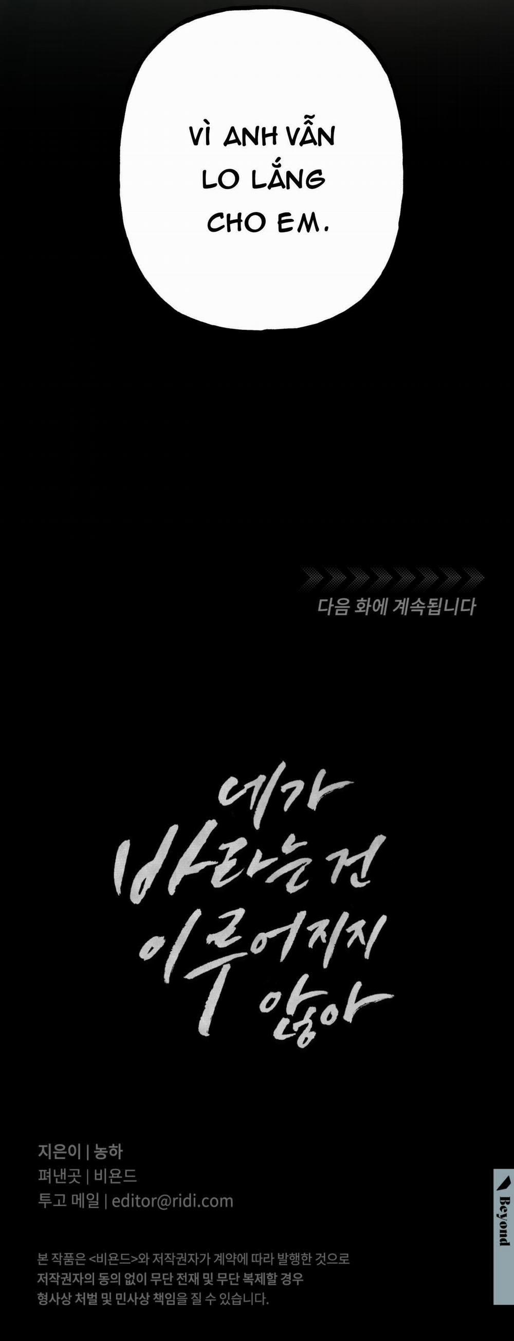 Tuyển Tập Những Bộ Truyện Ngắn Của Nhà Cá 1 trang 57