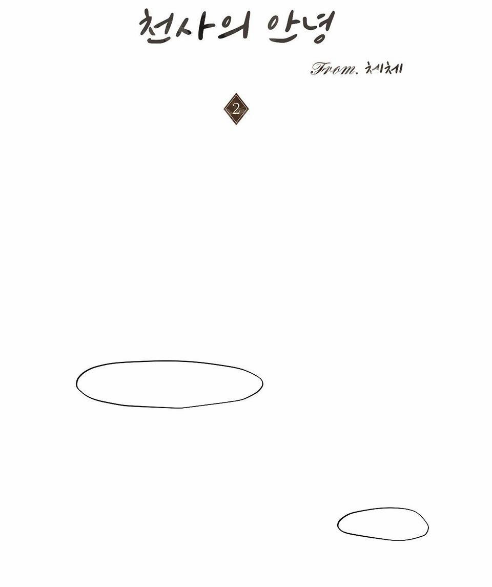 Tuyển Tập Những Ông Chú Tà Zâm 2.2 lời tạm biệt 2 trang 20