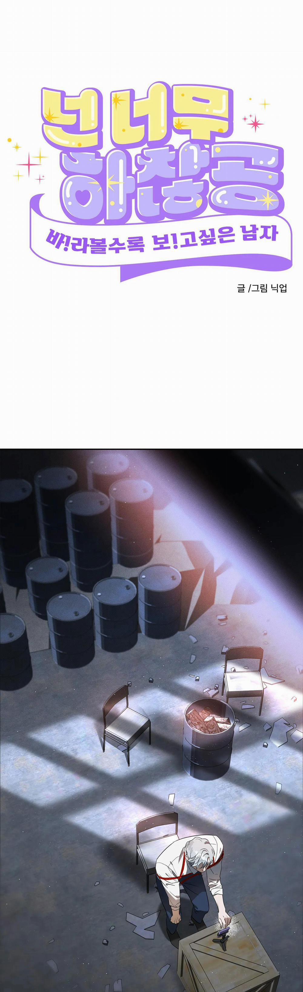 Tuyển Tập Những Ông Chú Tà Zâm 6.3 trang 1