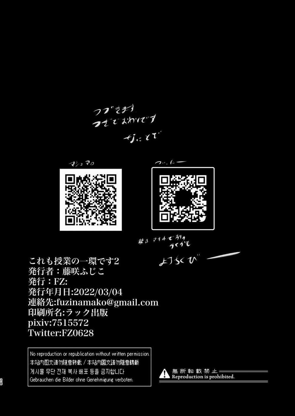 Tuyển Tập Oneshot Bl 7 hachiennhom trang 29