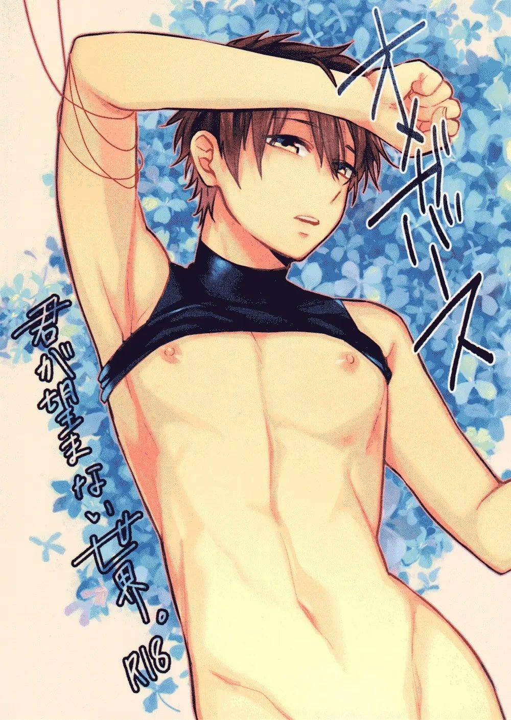 Tuyển Tập Oneshot Boylove 1.1 trang 0