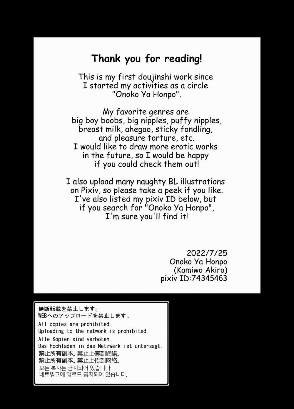 Tuyển Tập Oneshot Của Tác Giả Kamiwo Akira 31 trang 37