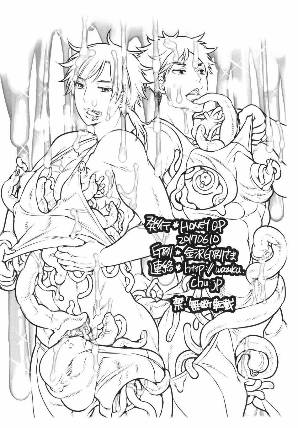 TUYỂN TẬP ONESHOT HONEY QP 5 trang 32