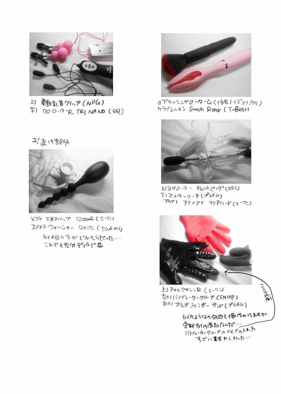 TUYỂN TẬP ONESHOT HONEY QP 6 trang 33