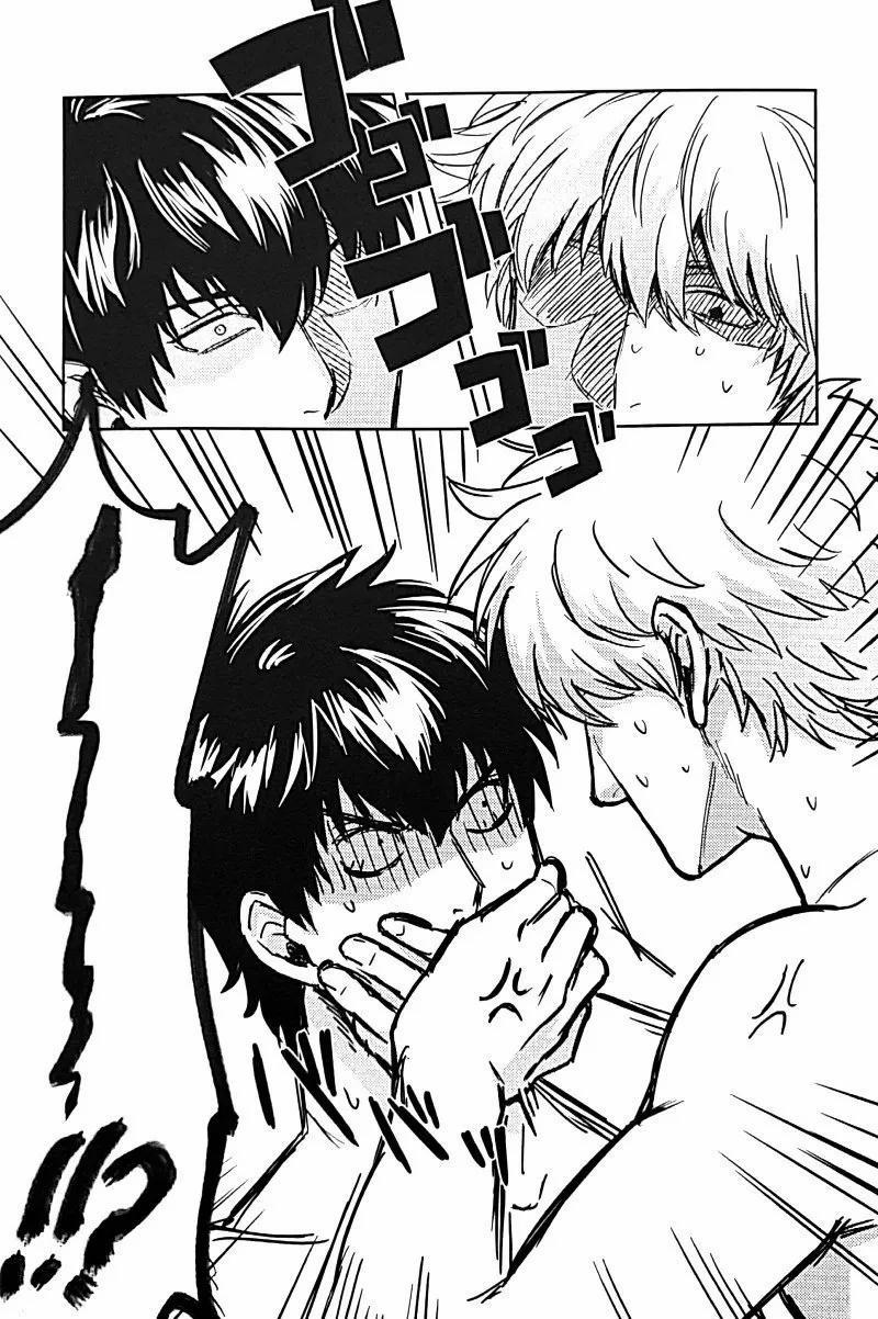 Tuyển tập oneshot mướt mườn mượt 5 trang 17