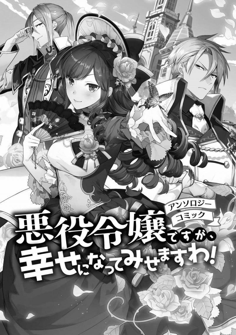 Tuyển Tập Oneshot Nữ Phụ Phản Diện 1 trang 1