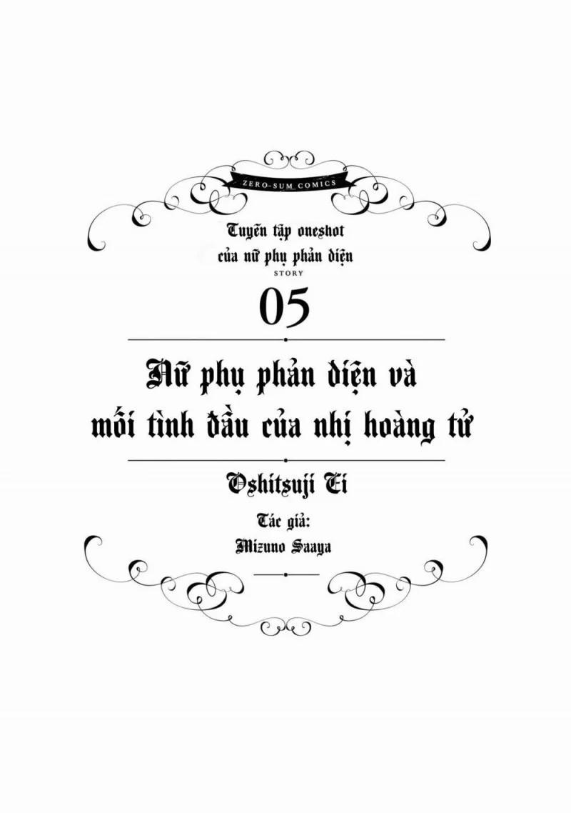 Tuyển Tập Oneshot Nữ Phụ Phản Diện 5 trang 1