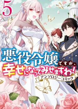 Đọc truyện tranh Tuyển Tập Oneshot Nữ Phụ Phản Diện