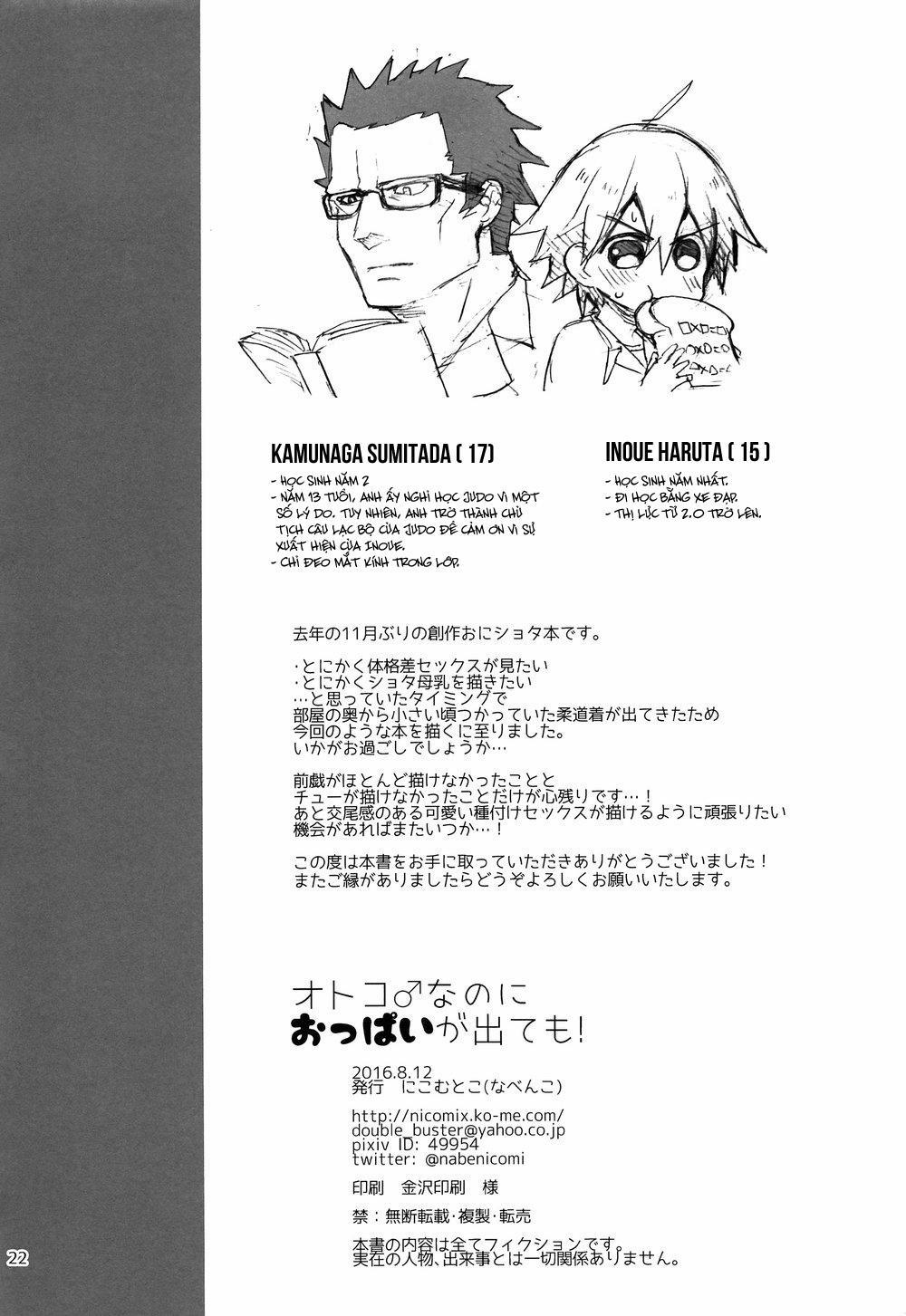 Tuyển tập oneshot shota 8 trang 21