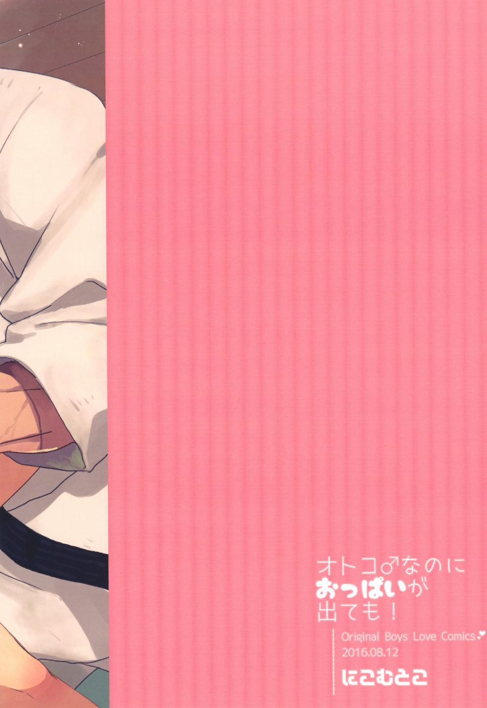 Tuyển tập oneshot shota 8 trang 23