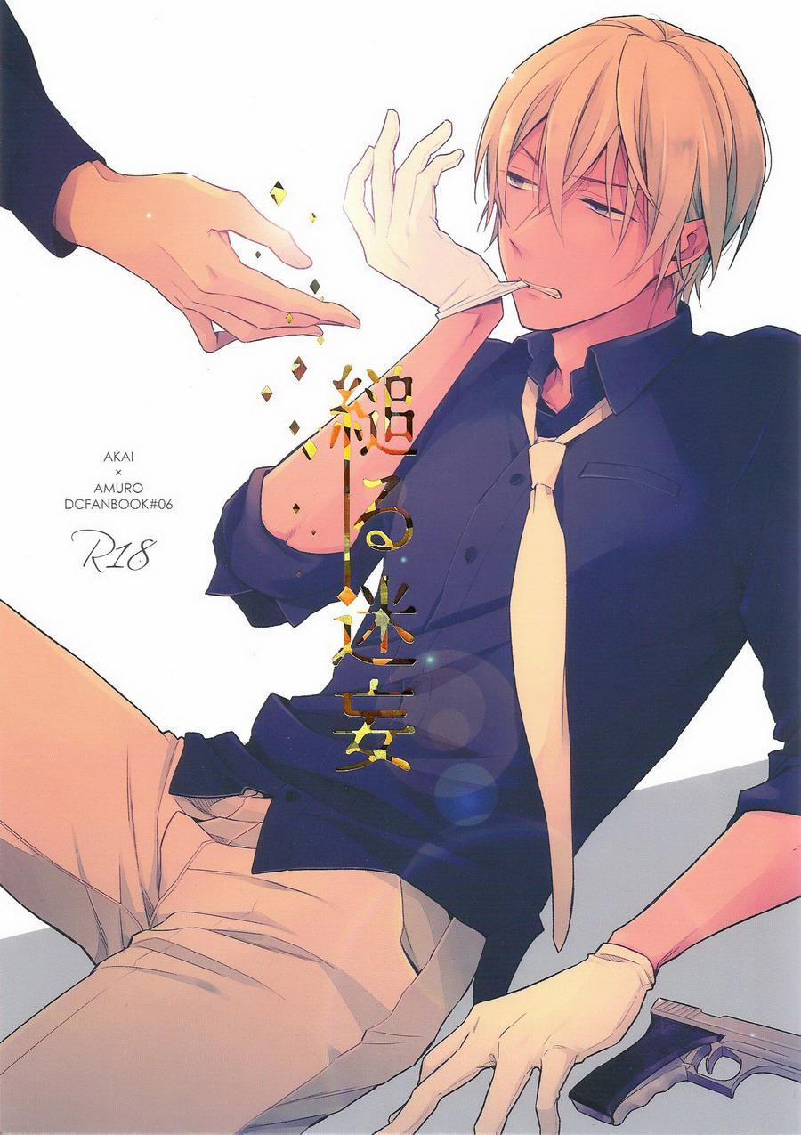 Tuyển tập oneshot Shuuichi Akai x Rei Furuya 6 trang 0