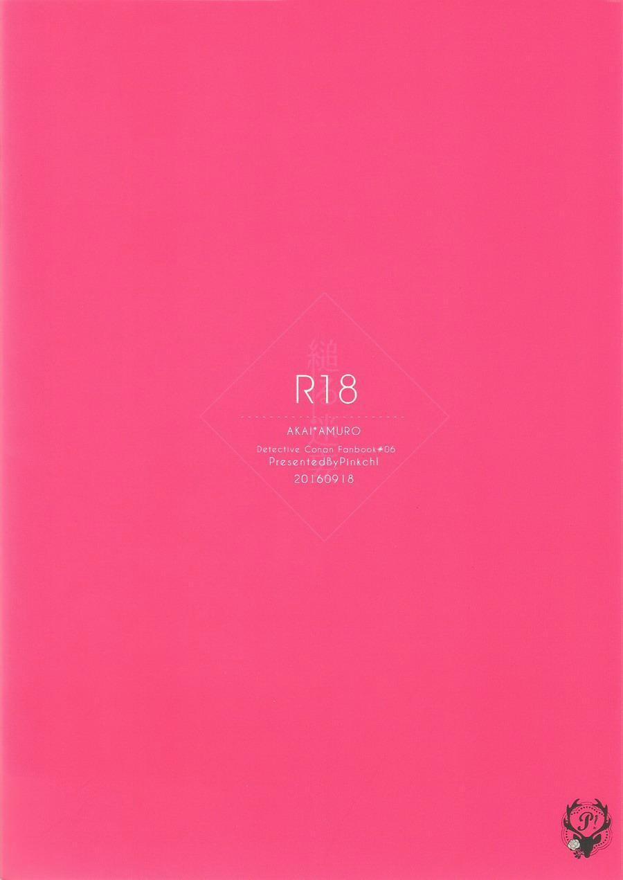 Tuyển tập oneshot Shuuichi Akai x Rei Furuya 6 trang 1