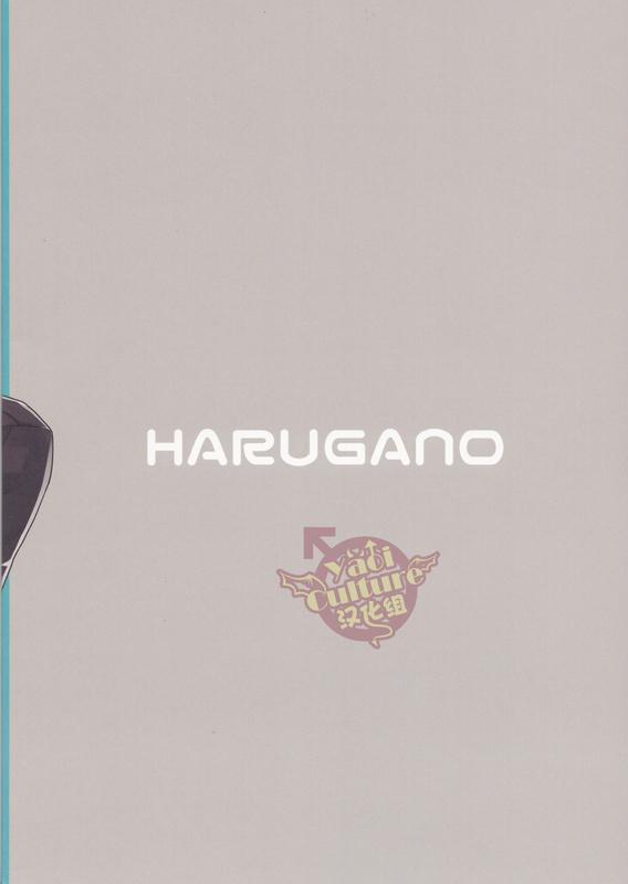 Tuyển tập oneshot Shuuichi Akai x Rei Furuya 7 trang 1